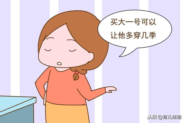 别为了省钱，让孩子穿这些衣物，出事了可就真得不偿失