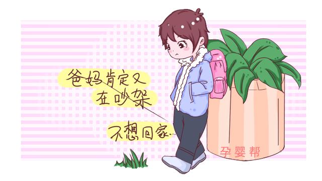 这种差劲的“原生家庭”，会强加给孩子三种隐形伤害，影响一生！