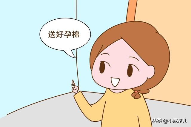 怀孕真的会传染吗？网友：收到半箱“好孕”棉，一张没用就中奖了