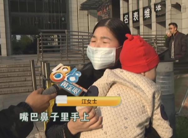 女子花3000买“名牌”家居服，掉色又掉毛，店家：随便你去投诉