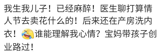 剖腹产手术时你听到医生们聊什么？宝妈：脐带这么短，难怪不落盆
