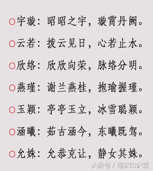最新好名分享，宝宝取名内涵深刻，寓意非凡