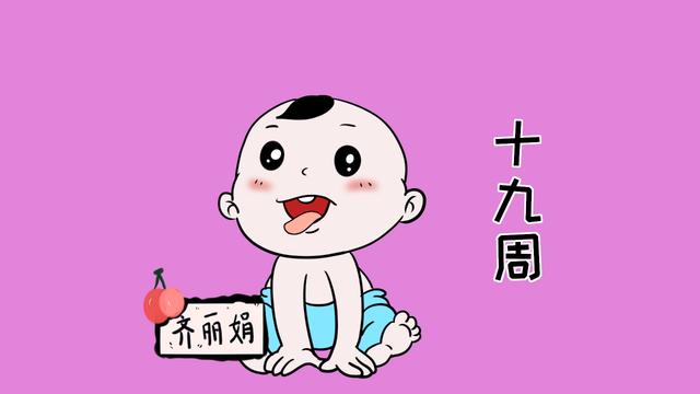 1岁前宝宝智力发育的8个关键期，还不知道的赶紧看看，别错过了
