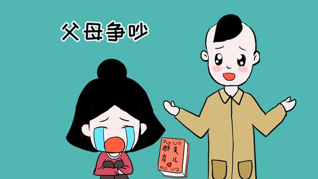 宝爸在家极为强势，孩子生活这样的家庭中，他们以后不会幸福