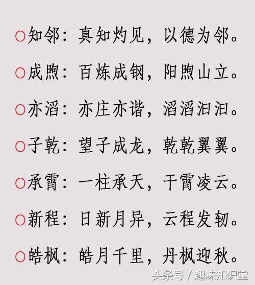 最新好名分享，宝宝取名内涵深刻，寓意非凡