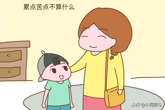 这样的妈妈看似伟大却不能当，会让孩子也过得不幸福