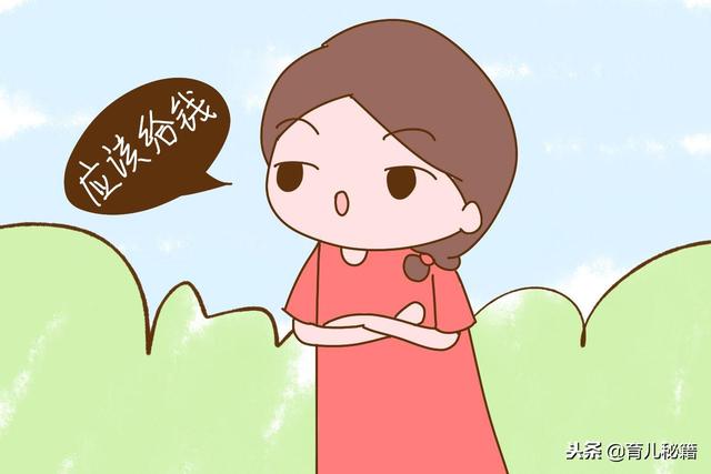 为什么生孩子婆婆要给钱？这位宝妈的说法够霸气，也够接地气