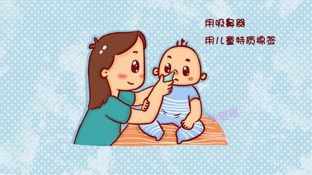 给宝宝清理鼻腔的4大误区，特别第三个，真的很伤身！