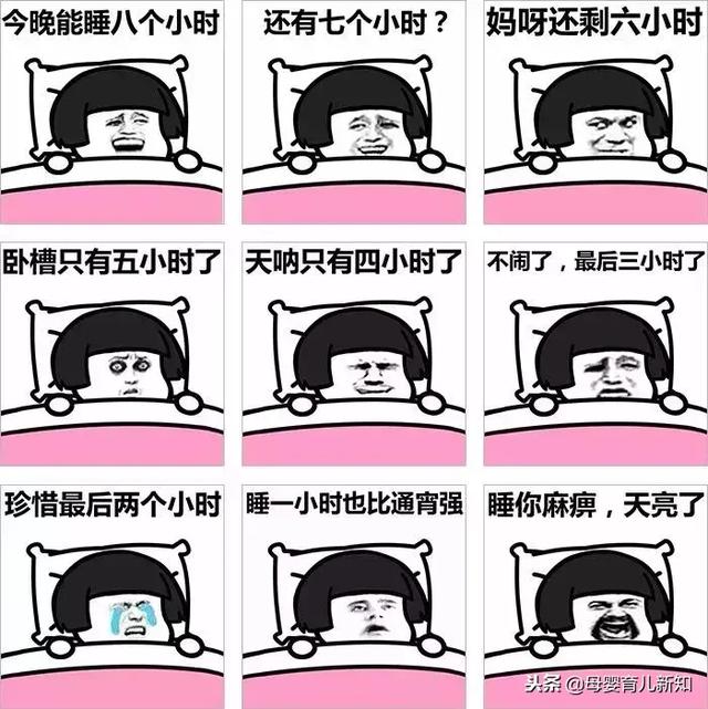 不当妈不知道孩子难养、父母辛苦，其实当妈是件“高压职业”