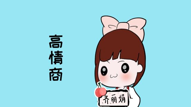孩子的高情商，是从小时候就可以养成的，他说的话家长注意过吗？