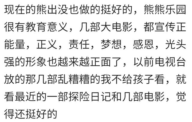 你宝宝爱看那几部动画片？宝妈：和爸爸吵架“快找汪汪队，莱德”