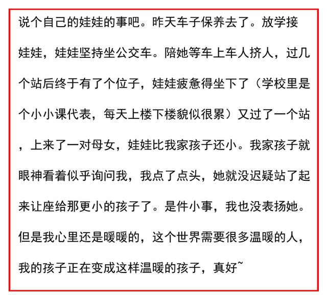 你见过哪些父母对孩子惊艳的教育？13万网友留言，就四个够惊艳！