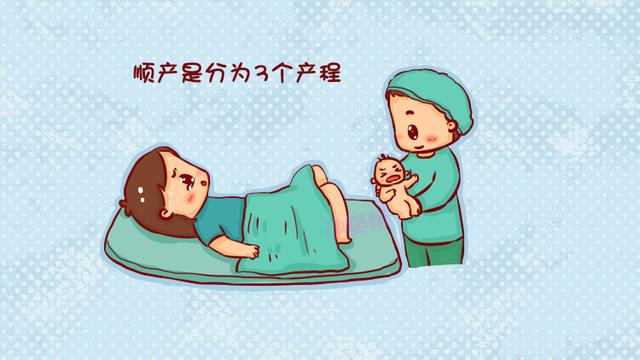 顺产多长时间算正常？分娩前清楚这几点，可缩短产程！