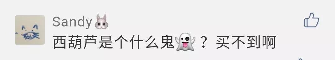 没想到虾还能这么吃，快手补钙，又能多吃蔬菜~