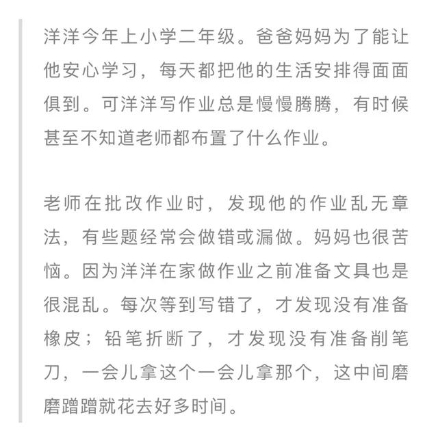 孩子写作业慢的7个原因！帮孩子自查，趁早改正坏习惯太关键！