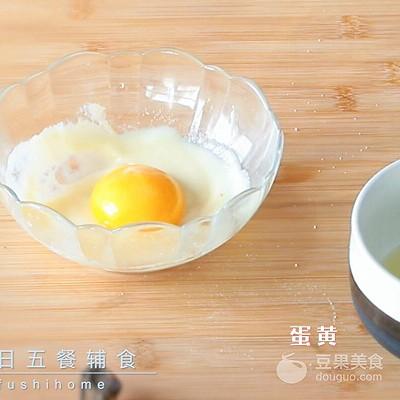 香蕉蛋黄饼的做法