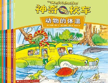 绘本故事《英语科普绘本——神奇校车》科普课外自然读物