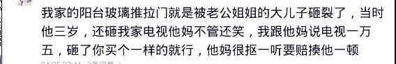 孩子“炸裂的两岁”到底有多可怕？网友：气到无语