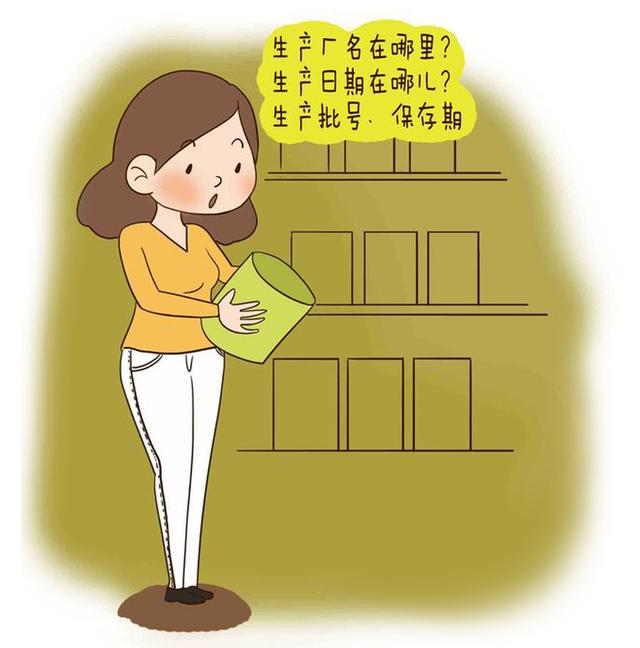 掌握这四点，给宝宝挑选进口奶粉不踩雷