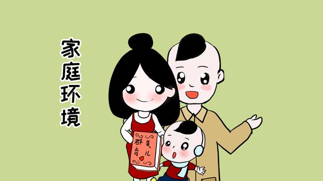 一个幸福的家庭对孩子的成长有多重要？这样的父母会影响孩子一生