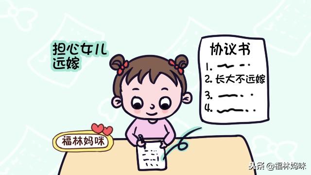 家里有两个女儿，二十年后，父母必须面对这4个问题，残酷又现实
