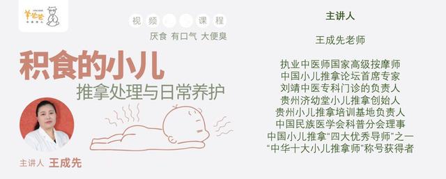 500份积食课程（视频操作+音频答疑），限时免费领