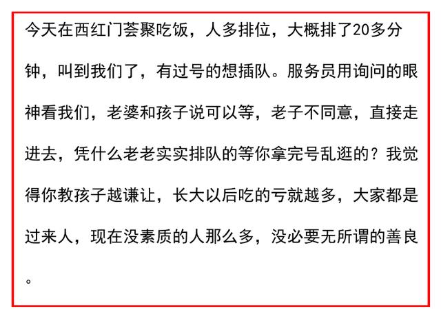 你见过哪些父母对孩子惊艳的教育？13万网友留言，就四个够惊艳！