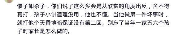 孩子“炸裂的两岁”到底有多可怕？网友：气到无语
