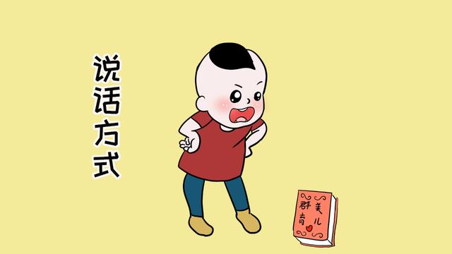家长们知道吗？别人看到孩子这些方面的表现，就会评价没家教