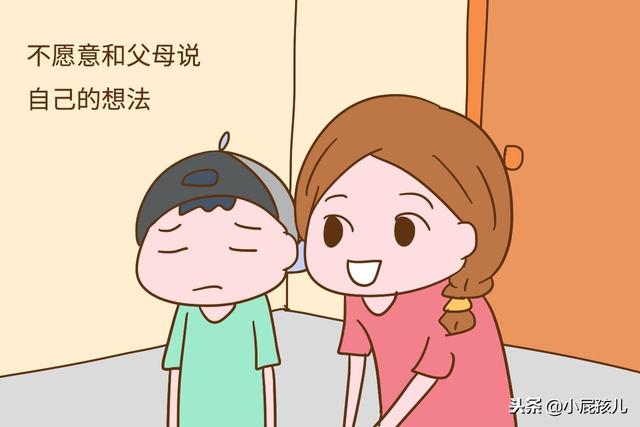 孩子有这3种行为，是和父母生分了，别以为那是懂事