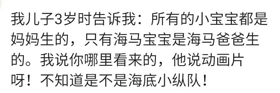你宝宝爱看那几部动画片？宝妈：和爸爸吵架“快找汪汪队，莱德”