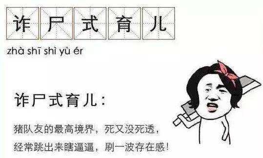 “诈尸式育儿”已出局，“硬核式育儿”强势来袭！原来爸爸是可以这么带娃的！