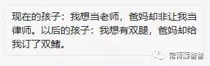 我的孩子基因天生就比别人差，怎么办？！