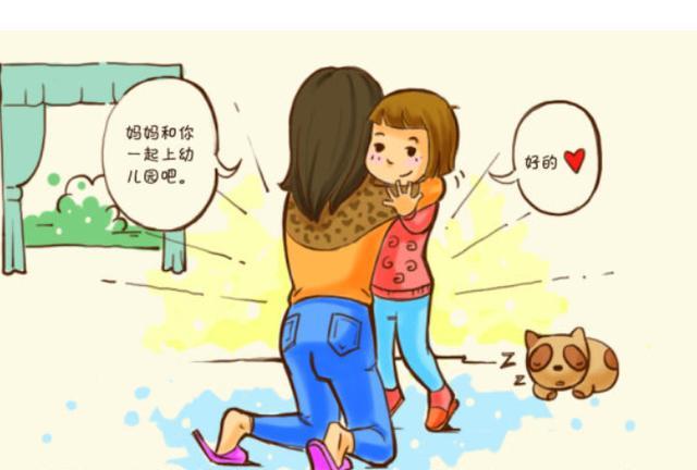 退休园长：家长知道这几件事，孩子在幼儿园会更吃香！