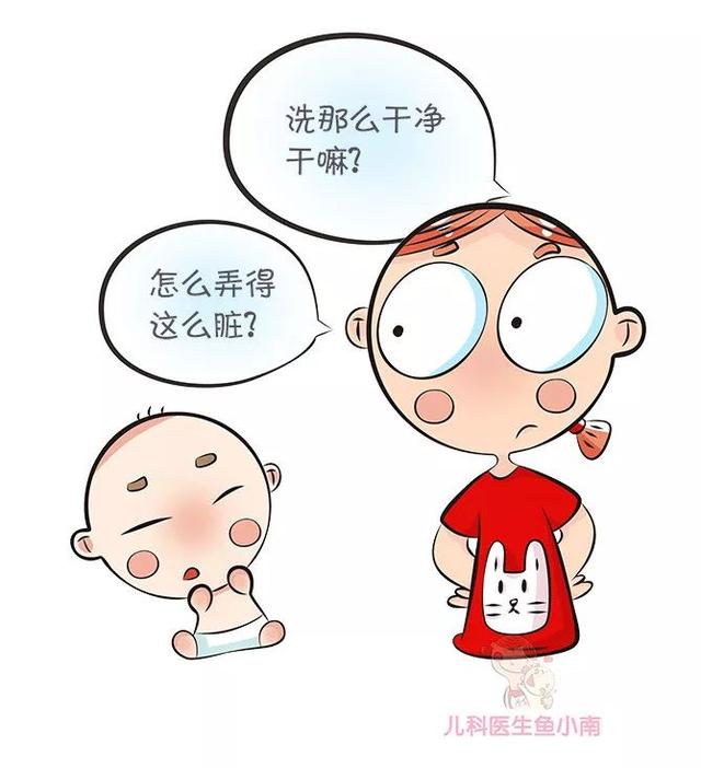 辟谣：宝宝越干净越健康？医生：这5处地方不要洗得太干净