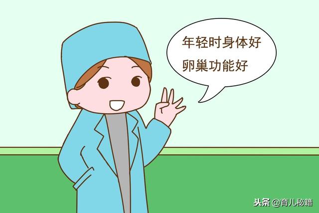 为什么不想怀时总中招，想要了却怀不上？医生给出的原因很扎心