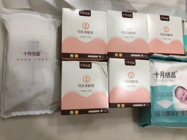 预产期1月底，分享我超齐全的待产包，总共花了1314元