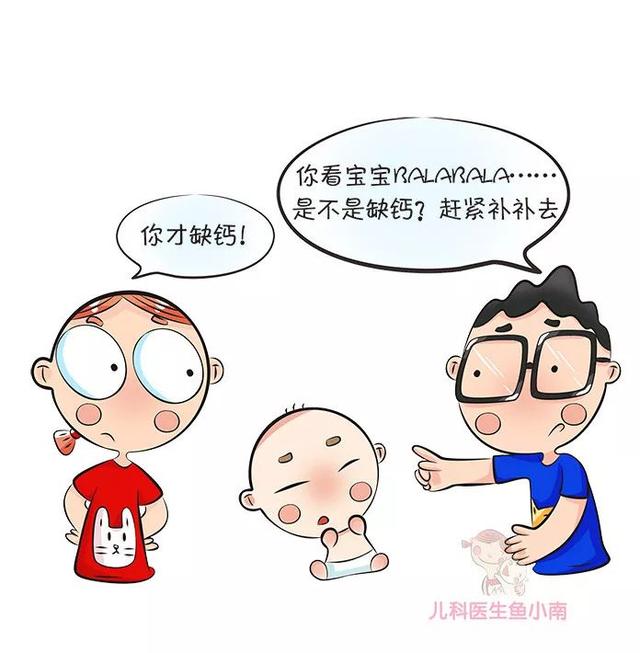 辟谣！“宝宝出牙晚补钙就行！”医生：宝宝根本不需要额外补钙！