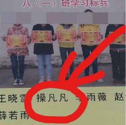 爷爷不满宝爸给双胞胎孙女取的名字，亲自取后名，全家竖大拇指