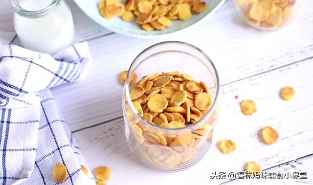 香酥玉米脆片，既能锻炼宝宝抓握能力又能锻炼咀嚼力，简单又美味