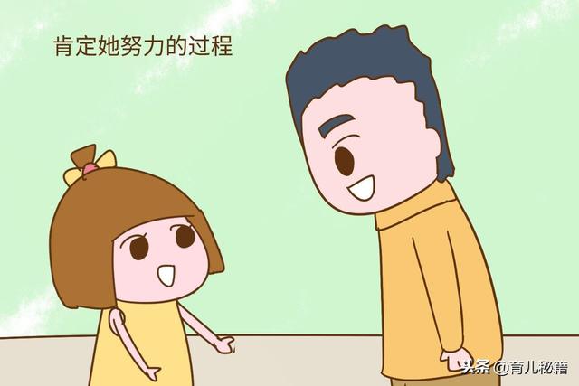 家里孩子有这2个优点，非常值得高兴，但是要忍住少夸