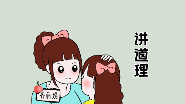 为什么在中国，孩子很难和家长讲道理，并且经常被否定
