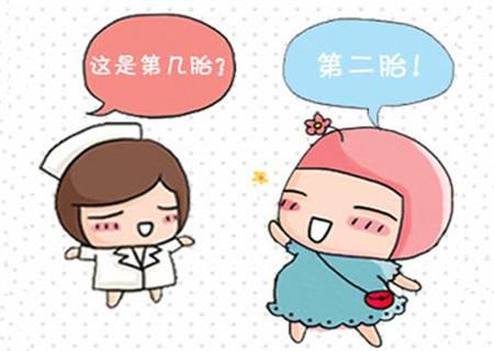 女人超过这个年龄，就别再生二胎了