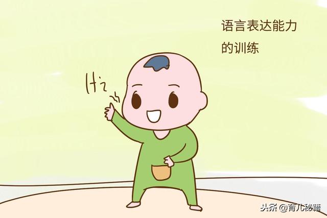 宝宝四个月后，这几项技能就可以学了，太晚影响宝宝发育