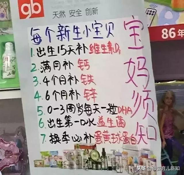 6个月后配方奶比母乳好？母婴店店员的话不能全信，要注意