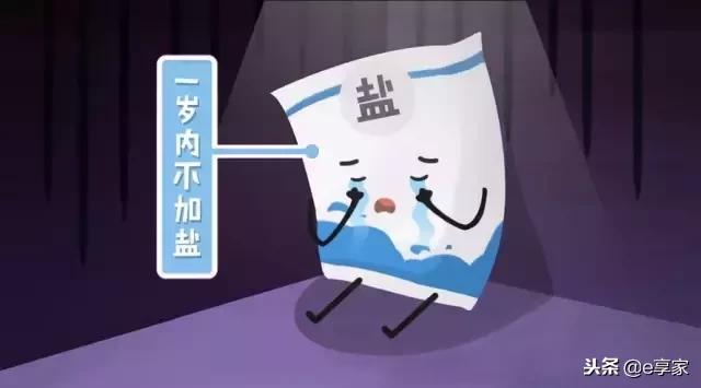 这23种食物真心不推荐宝宝吃，原因自己看！