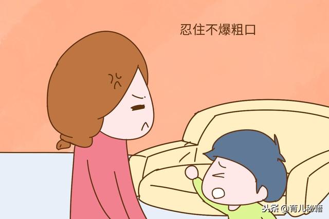 一位成功母亲的标志，是能忍住这3条，坚持住就成功了