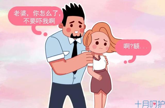 为什么孕妈整天怕东怕西，都是这7个问题没搞明白，还不快来看看