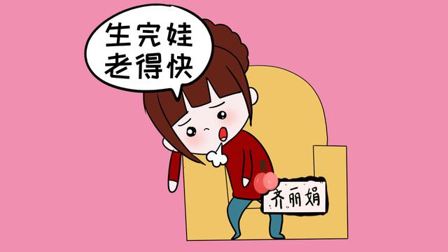 生完孩子后，宝妈不要放弃的2样，不然老公会对你丧失兴趣