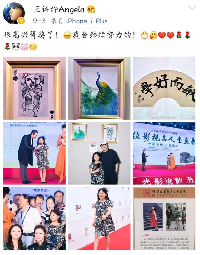 王诗龄：被父母溺爱的孩子，活得有多爽